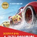 영화로보는스크린영어 이미지