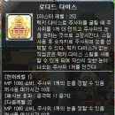 넘버원PC방 이미지
