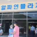 평창송어회 이미지