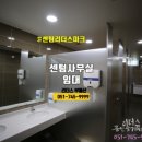 센텀리더스마크빌딩 이미지