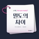 모뜰리에