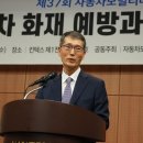 한국자동차산업협동조합 이미지