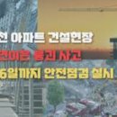 흥진테크