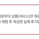 약손명가에스테틱(타워팰리스도곡점)