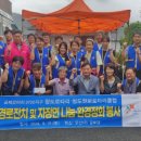원화경로당 이미지