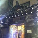 기와집전주콩나물국밥 이미지