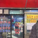 옥희네국밥 이미지