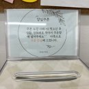 동춘천농협하나로마트 학곡점 | 강원도 춘천 학곡리 24시 무인 카페 30초 커피 아아 아메리카노 호두과자 땅콩빵