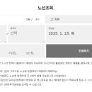 리스트롯데인천터미널 이미지