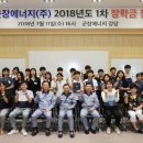 군장에너지(주) 이미지