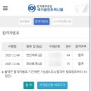 [HD]FAT 1급 실기 | #취업일기2 ) 전산세무2급 전산회계 1급 시험 후기 독학 준비과정 공부방법