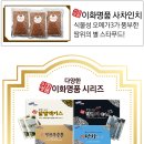 (주)총명식품