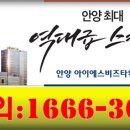 안양건설타워 네이버블로그
