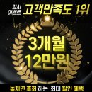 사파동353 이미지