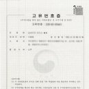 한가람 행정사 사무소 이미지