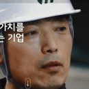 (주)한국협화 이미지