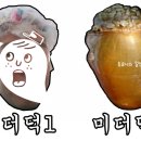 원투포토샵