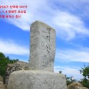331차 2026년 7월 4일 가평 명지산 산행 이미지