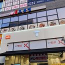 파리바게뜨지축역점