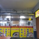 은주네손칼국수 이미지