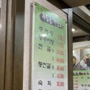 추담골남원추어탕 이미지