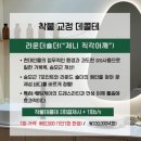 대구학정초등학교 | [대구 북구] 대구 칠곡 에스테틱 : 가율메디스파 | 데콜테 집중케어 찐 후기