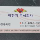 봉명카센타 이미지