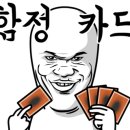 가마솥염소탕 이미지