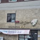 2025 파주시티투어 당일코스(목요일) | 당일치기(반나절) 뚜벅이 혼자여행 / 지린성 빵굽는오남매 군산항쟁관 옛군산세관 / 군산시티투어 정보
