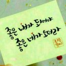 물들어간다는 것은 이미지