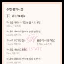 대청농업협동조합 하나로마트 이미지