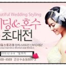 흑색주단 이미지