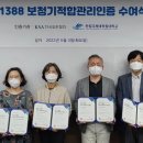 한림보청기 이미지