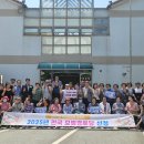 두산아파트 경로당 이미지