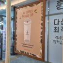 하이오커피 다산중앙점