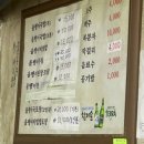 동해식당 이미지