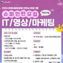 내일의마케팅