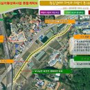 가좌1리경로당 | 남다른 이동네 자꾸만 눈길이 가는 이유있네!