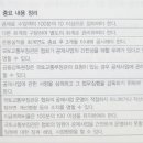 이수공인중개사사무소 이미지