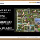 모아엘가아파트 이미지