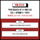 자언학원