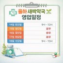 휴베이스맘약국 네이버블로그