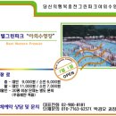 파크수영장 이미지