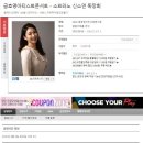 에셀목장 | 200808 소프라노 신소연 독창회 후기