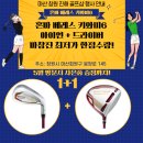 비에이치디자인 - 고양시 일산동구 지영로 198 | 창원 골프샵 혼마 베레스 키와미6 여성 아이언 구매시 드라이버 증정 온라인 최저가보다 저렴한 곳 소개