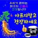 노년에 보약같은 아주 쉬운 운동👍 이미지