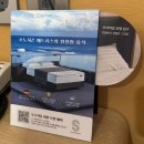 킹&퀸당구장 | 우리가좍 여름휴가 - 쏠비치 삼척 패밀리 스탠다드 취사 체크인 후기