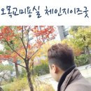 굿미용실 이미지