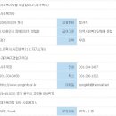 (사)용인시 장애인단체연합회