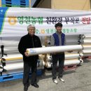 영천농업협동조합남부지점 이미지